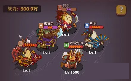 咸鱼之王咸将塔最强阵容推荐