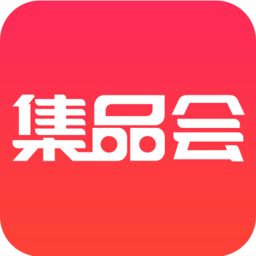 集品会app