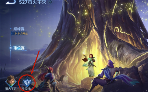 王者荣耀MVP加星卡怎么获得 2022MVP加星卡获取方法