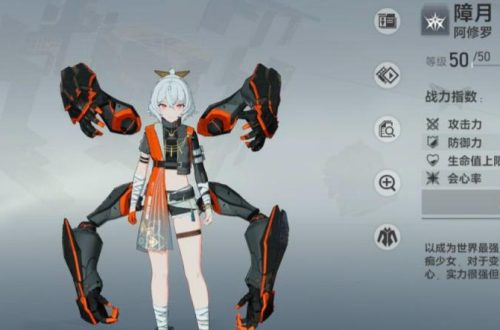 深空之眼阿修罗刻印神格推荐