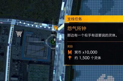 幽灵线东京怨气所钟支线任务攻略