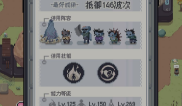 丧尸派对自由丧尸有什么用 自由丧尸作用介绍