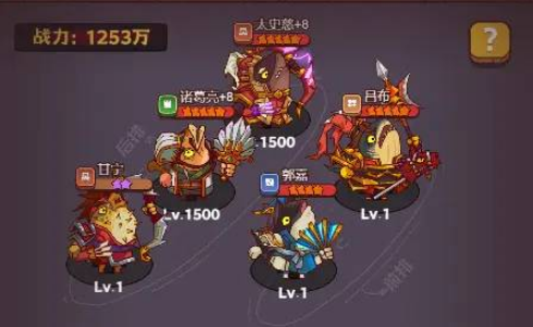 咸鱼之王俱乐部boss阵容搭配攻略教程