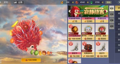 妄想山海居暨进化丹材料具体介绍