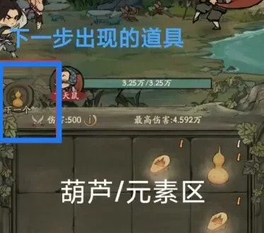 叫我大掌柜黑风寨过关技巧