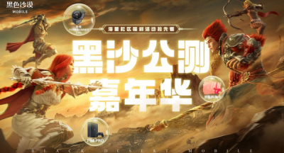 黑色沙漠手游怎么在电脑上玩 电脑版安装攻略教程