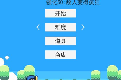 冒险者的rogue之旅套路攻略 最强套路推荐(图文)