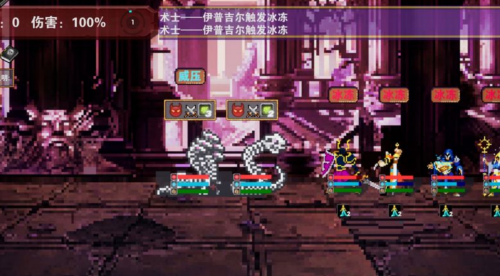 杀戮地城隐藏职业怎么解锁