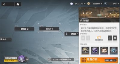 深空之眼五星刻印怎么获得 五星刻印获取方法介绍