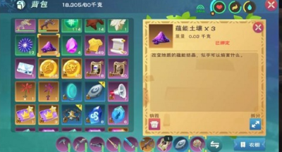创造与魔法奇美拉会掉什么？创造与魔法奇美拉掉落物一览