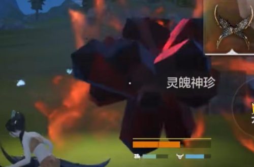 妄想山海魂核获取途径