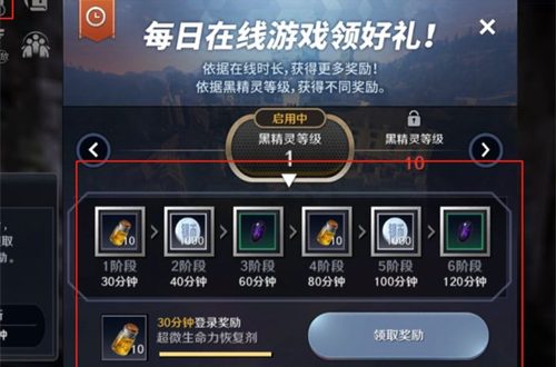 黑色沙漠手游黑石怎么获得 黑石获取途径介绍