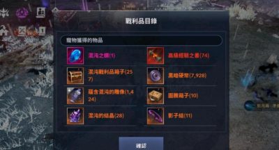 黑色沙漠手游混沌之钻获得途径