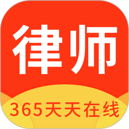 律师365平台