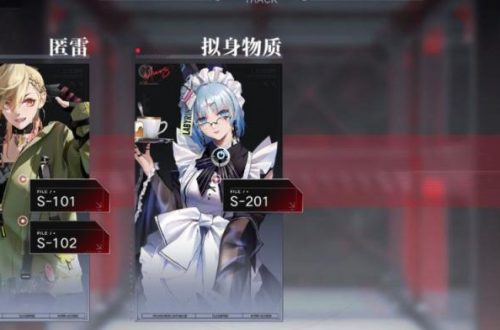 无期迷途迷影追踪匿雷通关攻略
