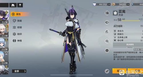 深空之眼梦境再构通关攻略(图文)