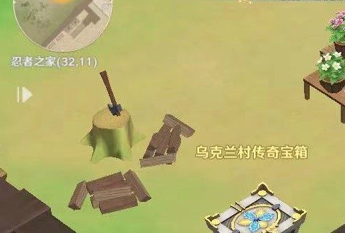 魔力宝贝旅人乌克兰村宝箱位置一览