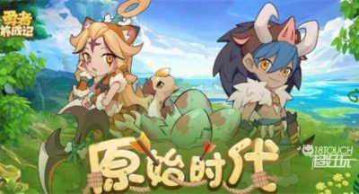 勇者养成记开服时间表2022最新合集
