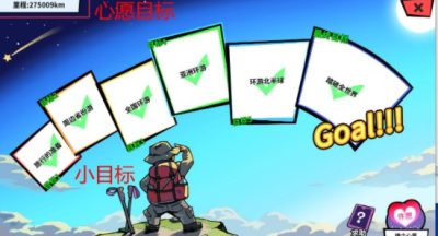 退休模拟器三大心愿路线一览