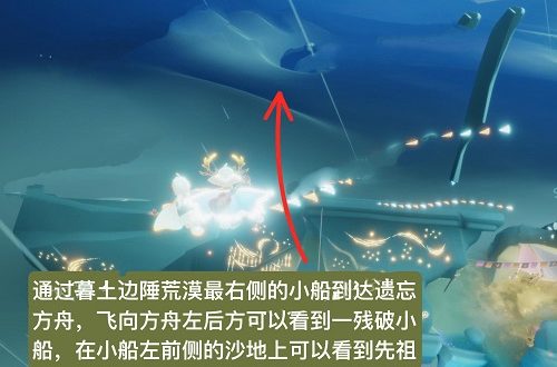 光遇粗辫先祖位置 粗辫先祖兑换表