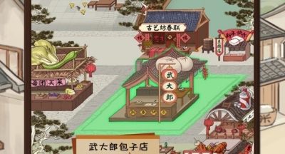 模拟大财主赚速提升方法