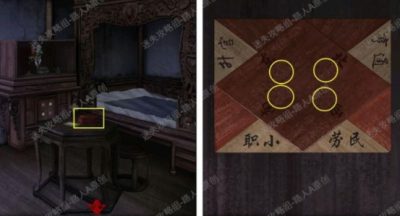 怨憎会第六章怎么过 怨憎会第六章通关技巧