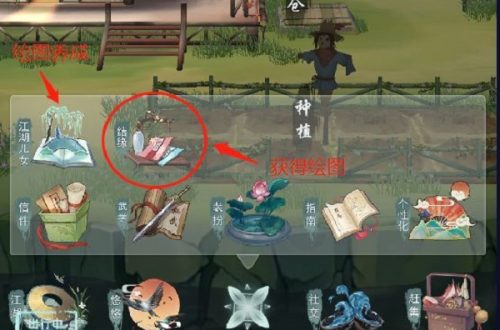 江湖悠悠结缘奉纳怎么玩 江湖悠悠结缘奉纳玩法(图文)