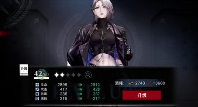无期迷途狂乱精粹不够怎么办
