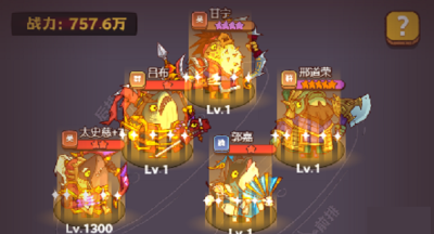 咸鱼之王pvp最强阵容 pvp阵容搭配