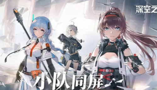 深空之眼无限画廊怎么过