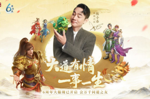 问道手游食神菜谱大全