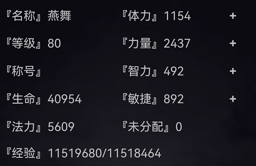 魔武无限天赋加点推荐