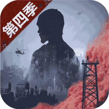 明日之后妙游网络版