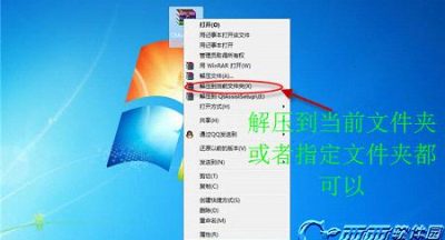派对之星怎么在电脑上玩 电脑版安装教程(图文)