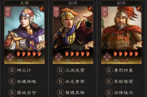 三国志战略版都统弓怎么玩？三国志战略版都统弓阵容搭配攻略