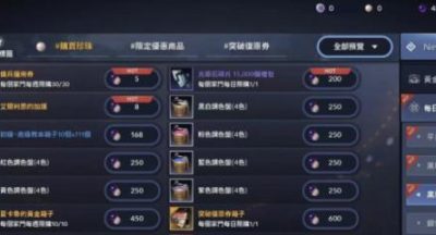 黑色沙漠手游黑珍珠购买建议