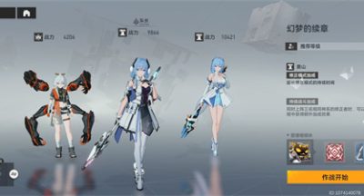 深空之眼阵容搭配推荐 最强队伍组合一览