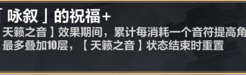 崩坏3伊甸乐土怎么过 崩坏3伊甸乐土过关技巧