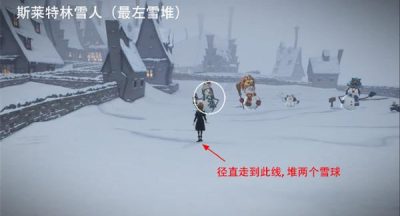 哈利波特魔法觉醒雪花奇遇堆雪人攻略教程