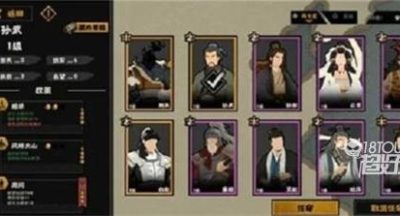 无悔华夏夏商周名臣出现时间及位置一览