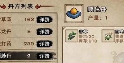 烟雨江湖洗脉必出紫脉方法推荐