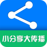 易丰航空快运物流app