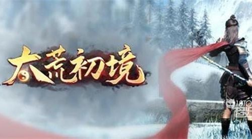 太荒初境所有法宝位置一览