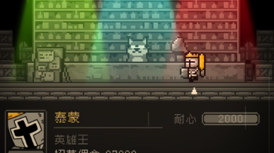 问题勇者干魔王合成攻略(图文)