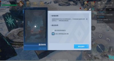 诺亚之心拉普霍姆冰原资源分布