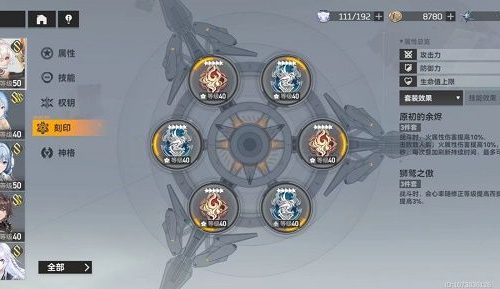深空之眼龙切专武/钥从选择推荐