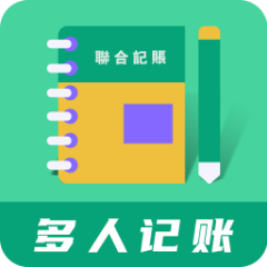 联合记账王app