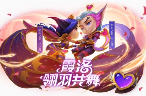 金铲铲之战小小霞中了陷阱答案攻略