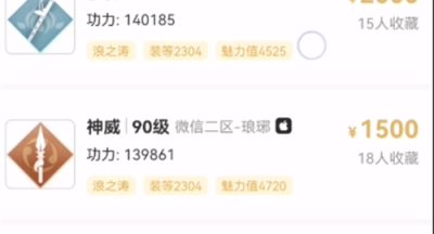天涯明月刀手游怎么交易角色 角色交易方式分享