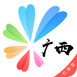 爱广西app健康码